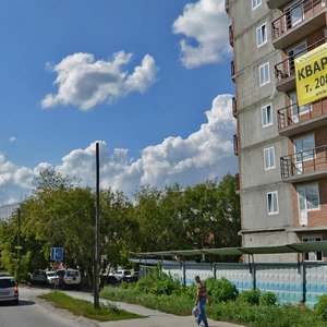 Новосибирск, Беловежская улица, 10/1: фото