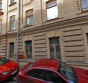 Bolshaya Nikitskaya Street, No:11/4с2, Moskova: Fotoğraflar