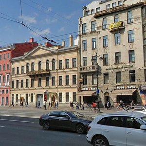 Nevskiy Avenue, 70 ، سان بطرسبرغ: صورة