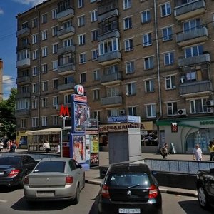 Profsoyuznaya Street, 19 ، موسكو: صورة