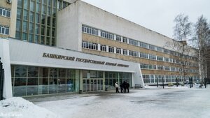 8 March Street, 17, Ufa: photo