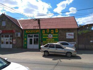 Волгоград, Огородная улица, 15: фото