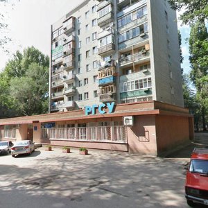 Проезд 9а. Кавказский проезд 9а Саратов. Кавказская 30а Саратов. Кавказская 9. Саратов ул Кавказская 7.