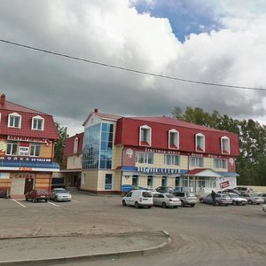 Yelizarovıh Cad., No:93, Tomsk: Fotoğraflar