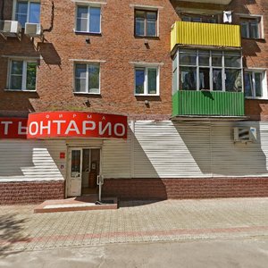 Mira Avenue, 17, Himki: photo