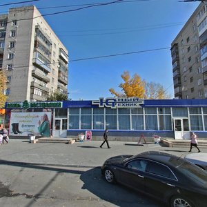 Lenina Avenue, 98Б, Barnaul: photo