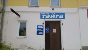 Бежецк, Большая улица, 36: фото