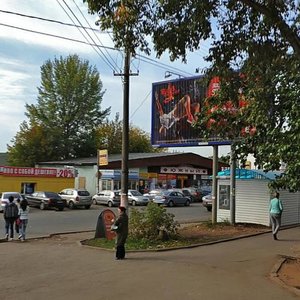 Proletarskaya ulitsa, 22А, Kirov: photo