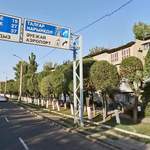 Beıimbet Maılın kóshesi, 210, Almaty: photo
