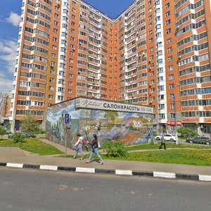 Biryulyovskaya Street, 1к2с2, Moscow: photo