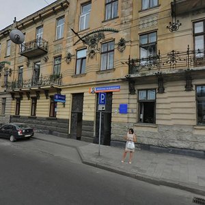 Vulytsia Shota Rustaveli, No:8А, Lviv: Fotoğraflar