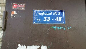 Lenina Street, 92, : foto
