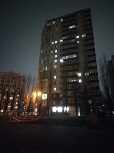 Липецк, Улица имени Мичурина, 24: фото