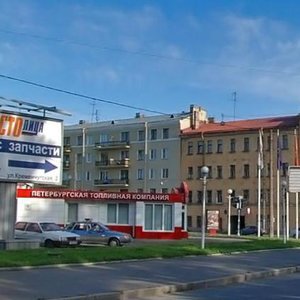 Mirgorodskaya Street, 1А ، سان بطرسبرغ: صورة