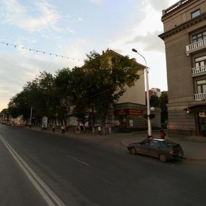 Уфа, Улица Ленина, 21: фото