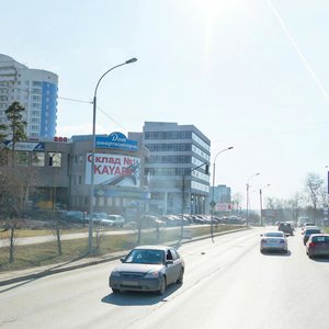 Улица Репина, 40А Екатеринбург: фото