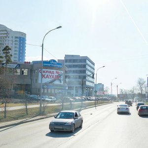 Repina Street, 40А, Yekaterinburg: photo