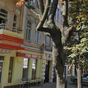 Pushkinska Street, 64 ، خاركيف: صورة