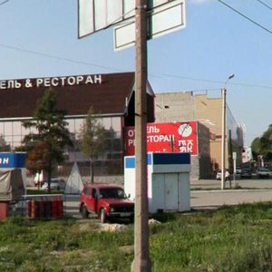 Челябинск, Улица Дарвина, 2А: фото