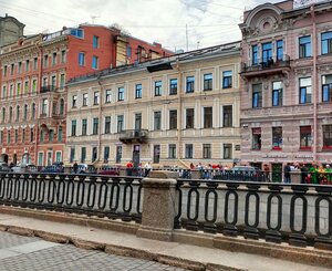 Санкт‑Петербург, Набережная канала Грибоедова, 17: фото
