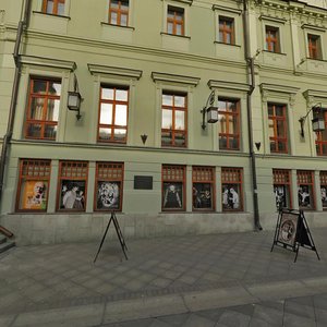 Kamergersky Lane, 3с1, Moscow: photo