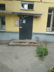 Antonova-Ovseenko Street, 87, Samara: photo