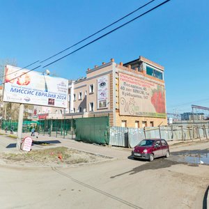 Kuybysheva Street, 147 ، يكاترينبورغ: صورة