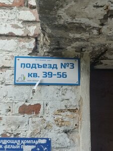 Lenina Avenue, 7 ، : صورة