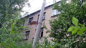 Solnechnaya Street, 18 ، فورونيج: صورة