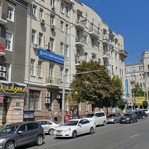 Budyonnovskiy Avenue, 41/48, Rostov‑na‑Donu: photo