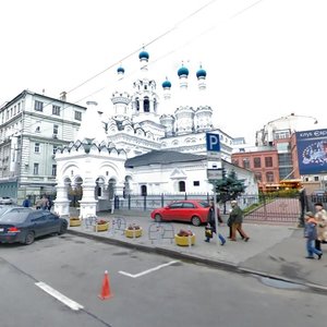 Москва, Улица Малая Дмитровка, 2с2: фото