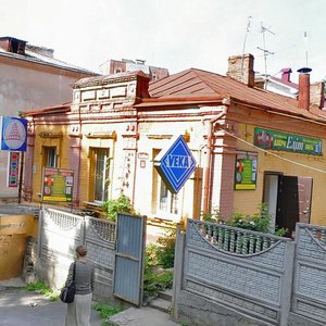 Khlibna vulytsia, 14, : foto