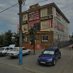 Премьера ул ульянова 16 брянск фото
