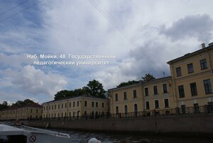 Gorokhovaya Street, 18, : foto