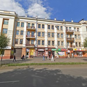 Gertsena Street, 17, Omsk: photo