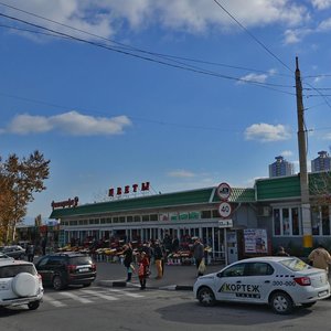 Geroev Desantnikov Street, 2/3, Novorossiysk: photo