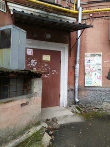 Stahanovskaya Street, 1, Yekaterinburg: photo