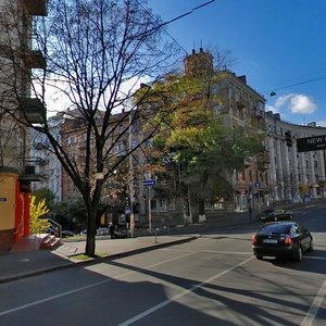 Tarasivska Street, 28/63, Kyiv: photo