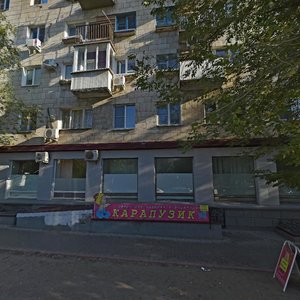 Mira Street, 2, Volgograd: photo
