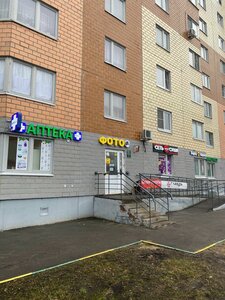 Ulitsa Morozova, 16, : foto