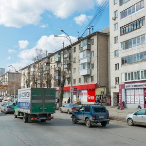 Schyorsa Street, 64, Yekaterinburg: photo