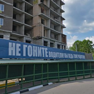 Ulitsa Dzerzhinskogo, 5, Solnechnogorsk: photo