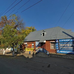 Komsomolskaya Street, 36, Orenburg: photo