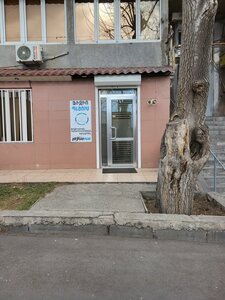 Ереван, Улица Лепсиуса, 10: фото