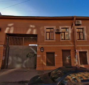 Goncharnaya Street, 27, : foto
