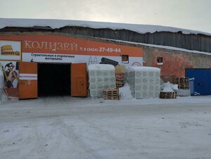 Ulitsa Karla Marksa, 124с13, : foto