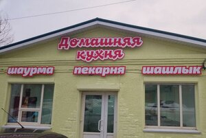 Rabochy avenue, 10А, Voronezh: photo