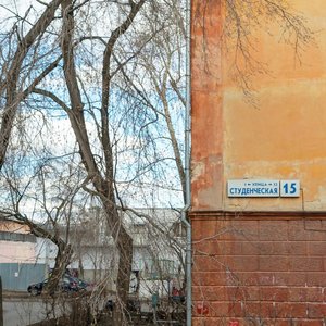 Avtomatiki Lane, 3/1, Yekaterinburg: photo