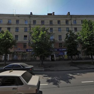 Gromoboya Street, 18, : foto