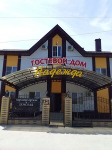 Краснодарский край, Советская улица, 100А: фото